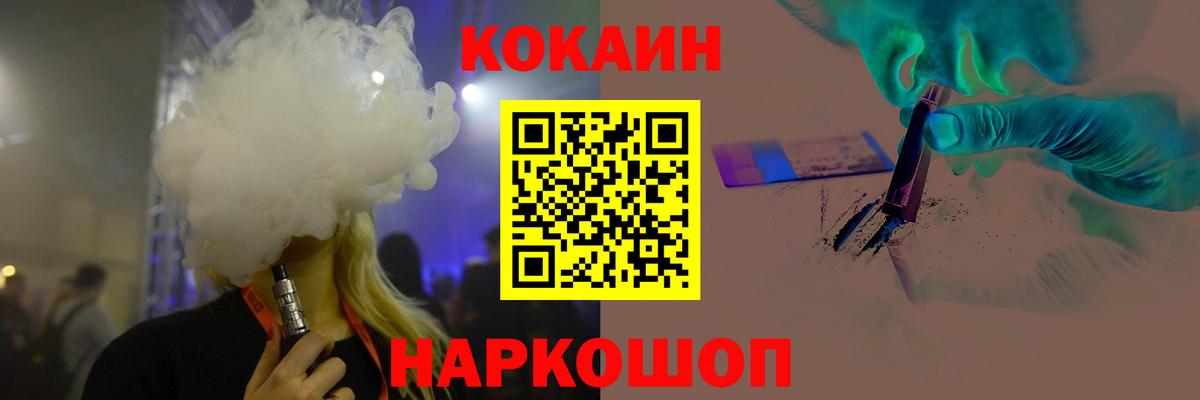 COCAIN VHQ Шарыпово