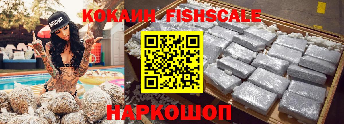 COCAIN  COCAIN Боливия  Шарыпово  Вход с VPN  закладка  Кокаин Эквадор 