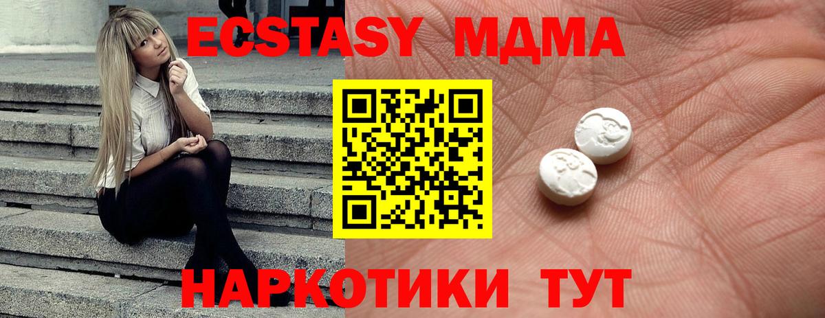 Ecstasy Cube Шарыпово