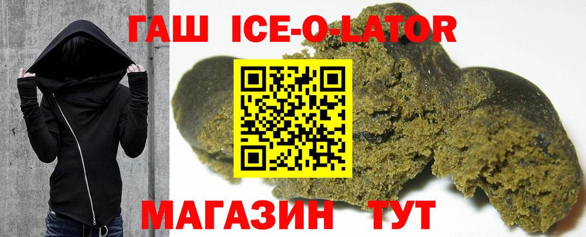 ГАШИШ VHQ  ГАШ хэш  Вход с VPN  ГАШ  Шарыпово 