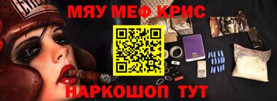 дурь Наро-Фоминск