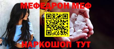 ешки Нальчик