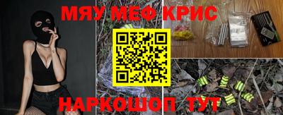 ешки Нальчик