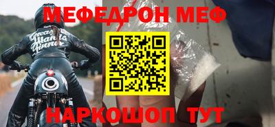 дурь Наро-Фоминск