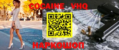 дурь Наро-Фоминск