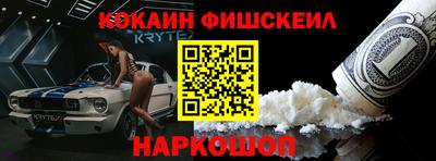 ешки Нальчик