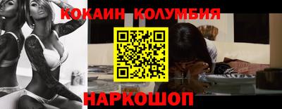 ешки Нальчик