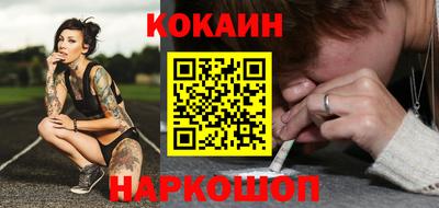 дурь Наро-Фоминск