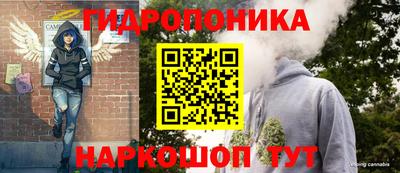 дурь Наро-Фоминск