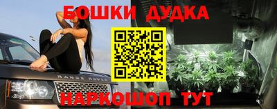 дурь Наро-Фоминск