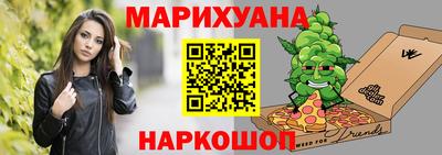 дурь Наро-Фоминск