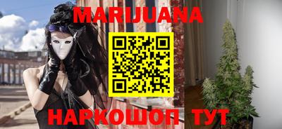 дурь Наро-Фоминск