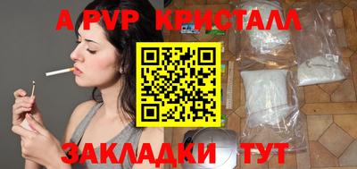 дурь Наро-Фоминск