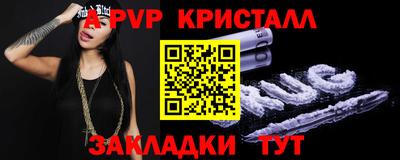 дурь Наро-Фоминск