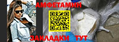 дурь Наро-Фоминск