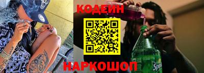 кокаин VHQ Нарткала
