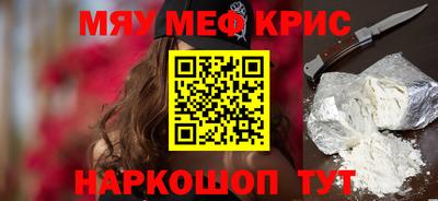 ешки Нальчик