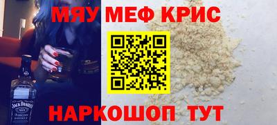 ешки Нальчик