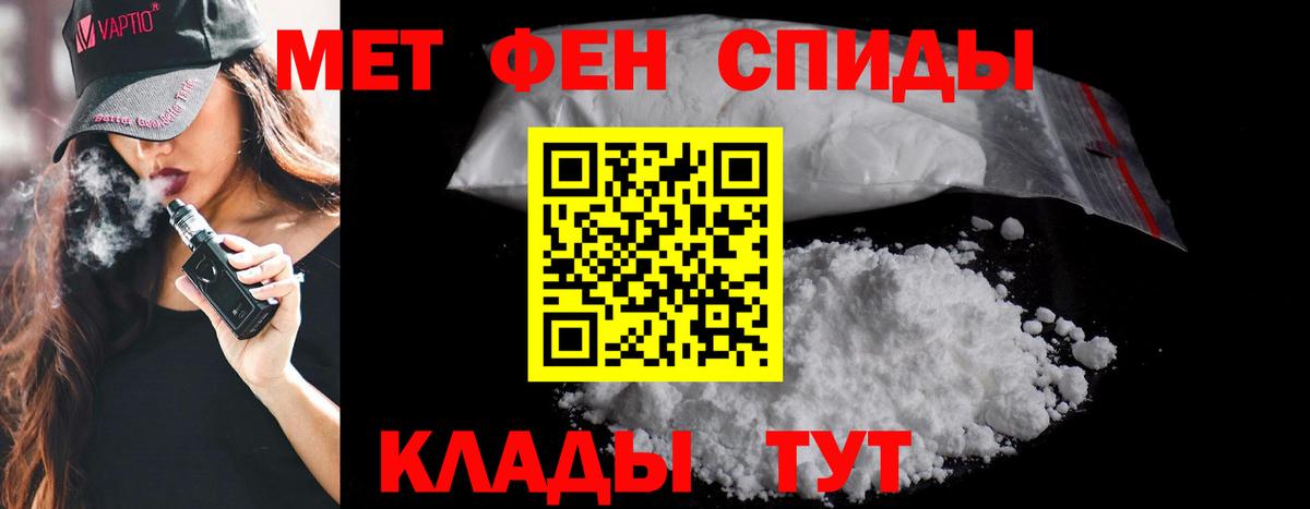 Метамфетамин Декстрометамфетамин 99.9% Шарыпово
