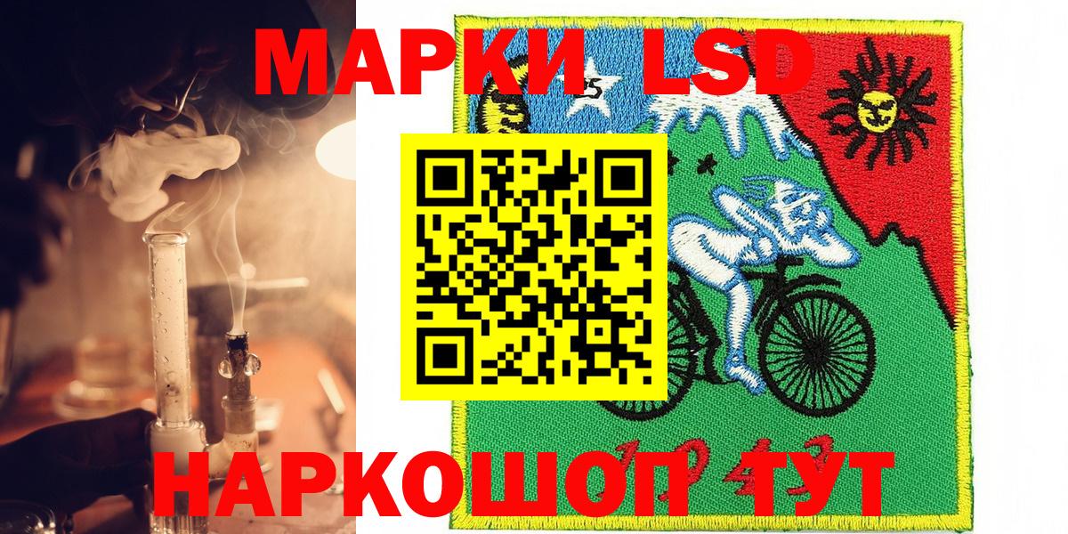 Шарыпово  Марки N-bome  Вход с VPN  Марки 25I-NBOMe 1,8мг 