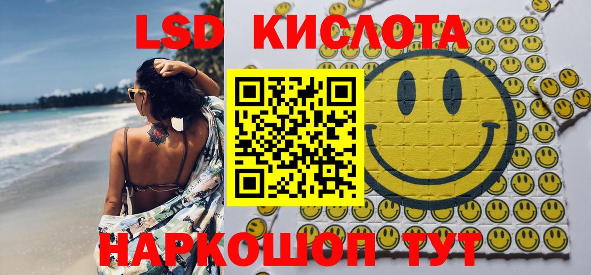 Марки 25I-NBOMe 1,5мг Шарыпово
