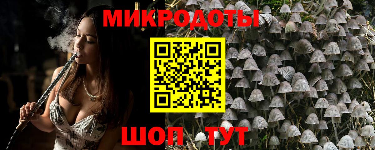 Галлюциногенные грибы ЛСД  Галлюциногенные грибы мухоморы  Вход с VPN  Шарыпово 